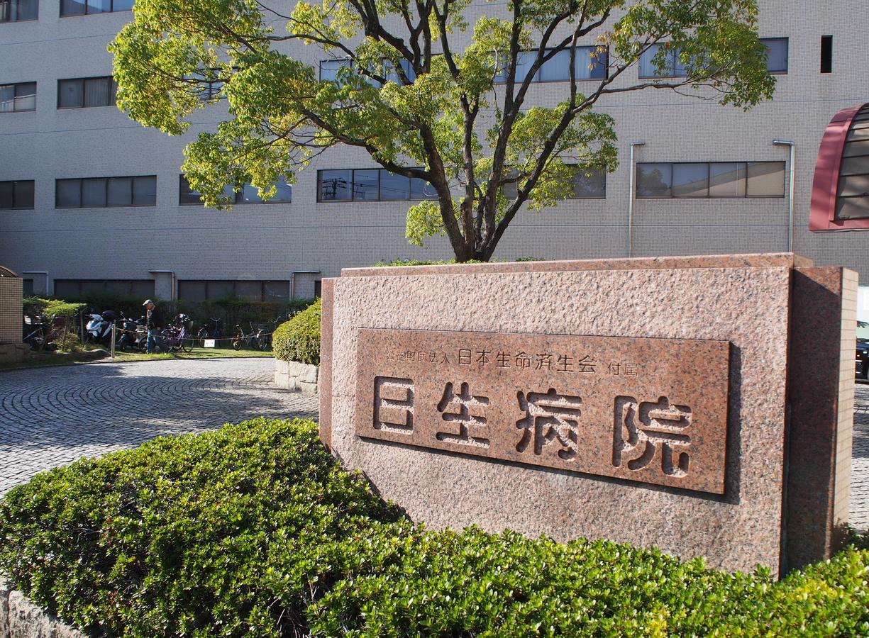 Apartament Awaza House 2 Osaka Zewnętrze zdjęcie